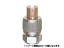 【ノズル・噴口】【永田】OVノズル(セラミックス)OV-2N 直金具付(G1/4)