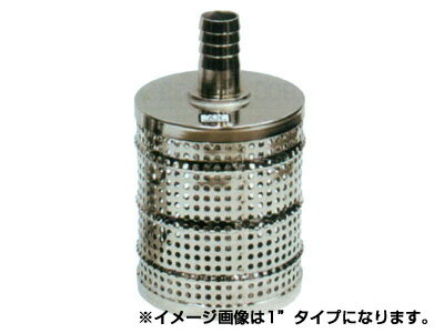 【永田】3/4インチ ローリングストレーナー（アミステンレス）