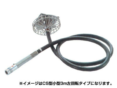 【永田】スイデン式新型カクハンキ DS型大型 3m右回転