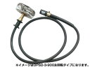 【永田】大阪パイプ式カクハンキ OPSD-3-3600左回転 L型付