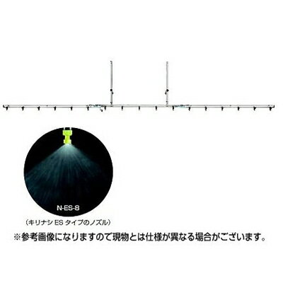 【ノズル・噴口】ヤマホ 簡易ブームS型17頭口（キリナシESタイプ）（G1/4）