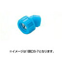 【噴口・ノズル】アサバ(麻場) アングル1頭口S-5(ストレーナ付) G1/4