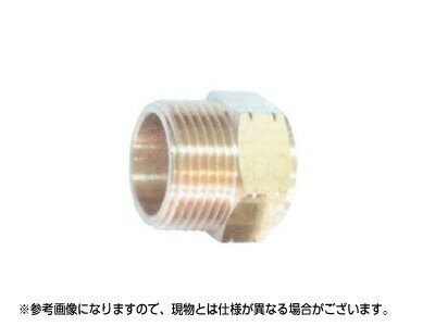 【永田】異径金具 G5/8オス×G3/4メス【継手・配管部品・ジョイント真鍮製】