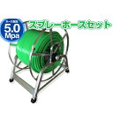 送水用ホース サニーホース 100m巻 口径50mm (2インチ)