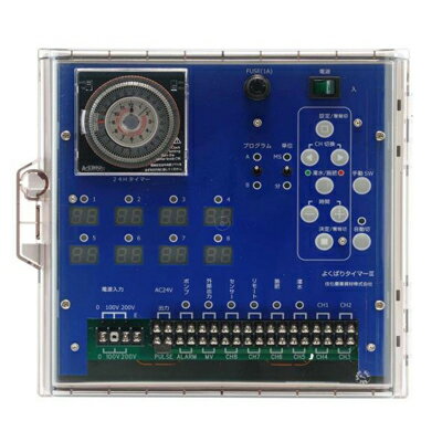 住化農業資材 タイマー よくばりタイマー-8 Fモデル(WB9533)