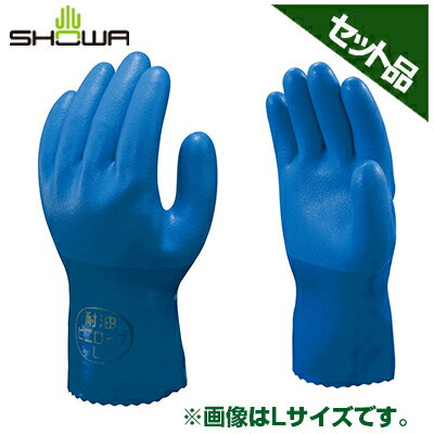 ショーワグローブ 手袋 簡易包装 耐油ビニローブ M 10双入 No.650 -M10P ブルー x5セット 優れた耐油性 耐摩耗性 特殊配合の塩化ビニル樹脂を...