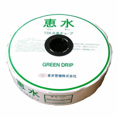 東栄管機　恵水（グリーンドリップ） 10×0.20