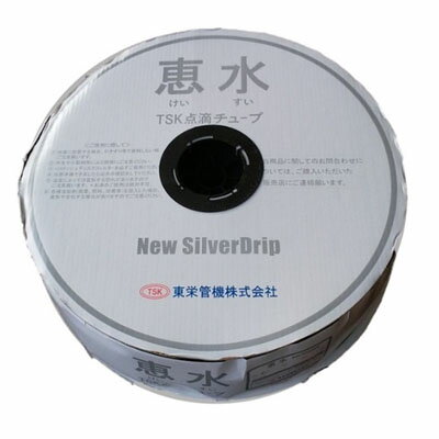 東栄管機　恵水（シルバードリップ ホワイト） 20×0.20