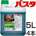 除草剤 バスタ 5L 4本 (計20L) 農薬 非選択性茎葉処理除草剤 グルホシネート18.5% スギナ オヒシバ オオアレチノギク マルバツユクサ ギシギシ ...