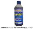 除草剤 シンセイ はや効き 500ml 20本入 グリホサートイソプロピルアミン塩34% MCP剤で早く効く 「農薬として使用できません」 非農耕地