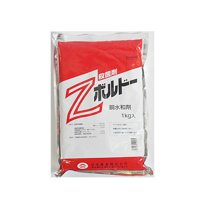 【農薬】Zボルドー水和剤 500g【園芸用 殺菌剤】