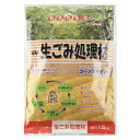 JOYアグリス EM生ごみ処理材 コーンスマイル 1.5kg x12入
