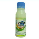 【農薬】 アフェットフロアブル 100mL 【園芸用 殺菌剤】