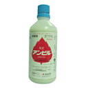 【農薬】 アンビルフロアブル 500mL 【園芸用 殺菌剤】