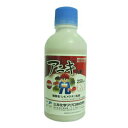 【殺虫剤】 アニキ乳剤 250ml 【農薬 普通物】 野菜 果樹 茶