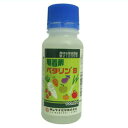 【農薬】 ベタリンB 100ml 【展着剤】 100cc (適用農薬:殺菌剤 殺虫剤 MEP剤 TPN剤)