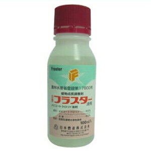 【農薬】 フラスター液剤 100mL 【園芸用 植調剤】 ブドウ 植物成長調整剤