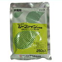 【農薬】 ジーファイン水和剤 250g 【園芸用 殺菌剤】