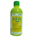【農薬】 ゴーゴーサン乳剤 500ml 【園芸用 除草剤】