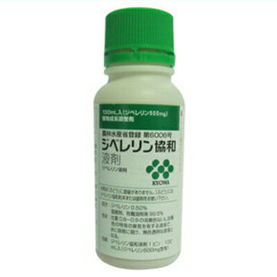 【農薬】 ジベレリン 液剤 100ml 【園芸用 植調剤】 植物成長調整剤 100cc 果樹 かんきつ 生育促進 開花促進 果実肥大