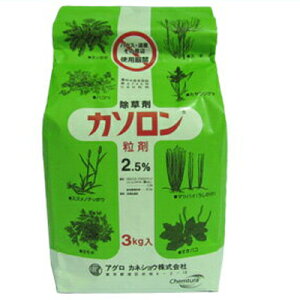 除草剤 カソロン粒剤 2.5% 3kg 【園芸用 農薬】 公園 道路 日本芝 芝生 いぐさ 水稲刈取跡 スギナ