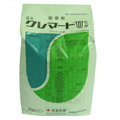 【農薬】クレマートU粒剤 3kg【園芸用 除草剤】