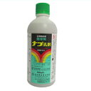 【農薬】ナブ乳剤 500cc【園芸用 除草剤】