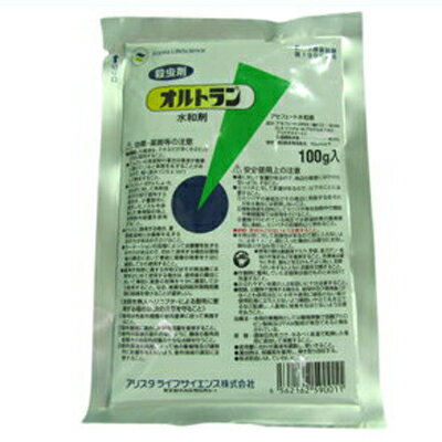 【農薬】 オルトラン 水和剤 100g 【園芸用 殺虫剤】 ヨトウムシ アオムシ アブラムシ コナガ ヨコバイ アザミウマ ハモグリバエ