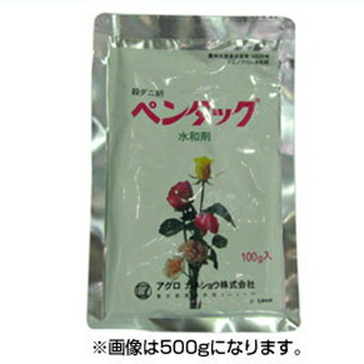 【農薬】ペンタック水和剤 500g【園芸用 殺虫剤】