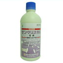 【農薬】 サンクリスタル乳剤 500mL 【園芸用 殺菌剤】