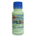 【農薬】 サプロール乳剤 100mL 【園芸用 殺菌剤】