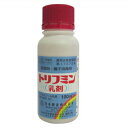 【農薬】 トリフミン乳剤 100mL 【園芸用 殺菌剤】