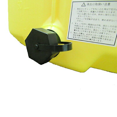 ダイライト ローリータンク用 液出口用キャップ（FRPP製） 40A 100～2,000L用 （個人宅配送不可（法人名でご注文ください）・代引不可）