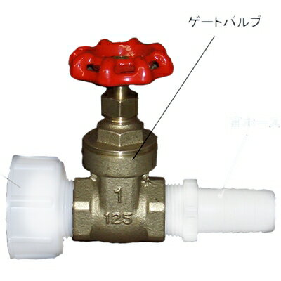 ダイライト ローリータンク用 異径ソケット（FRPP製）40A×25A （個人宅配送不可（法人名でご注文ください）・代引不可）