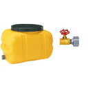 コダマ樹脂工業 タマローリータンク(横型) AT-100 【100L】【25A排水バルブ付き】【個人宅配送不可(法人名でご注文ください)・代引不可】