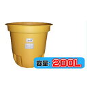 コダマ樹脂工業 タマローリータンク AO-200 【200L】【個人宅配送不可(法人名でご注文ください)・代引不可】