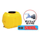 コダマ樹脂工業 タマローリータンク 横型 AT-500 【500L】【ポリコック付き】【個人宅配送不可 法人名でご注文ください ・代引不可】