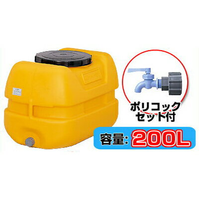 コダマ樹脂工業 タマローリータンク LT-200 ECO【200L】【ポリコック付き】【個人宅配送不可 法人名でご注文ください ・代引不可】