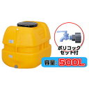 コダマ樹脂工業 タマローリータンク LT-500 ECO【500L】【ポリコック付き】【個人宅配送不可 法人名でご注文ください ・代引不可】