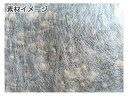 個人宅配送OK シンセイ 農業用 不織布 90cm X 20m ロール 900mm 防霜 防鳥 防虫 保温 農業資材 園芸 トンネル べたがけ 印字なし 梱包 包装 ラッピング 3