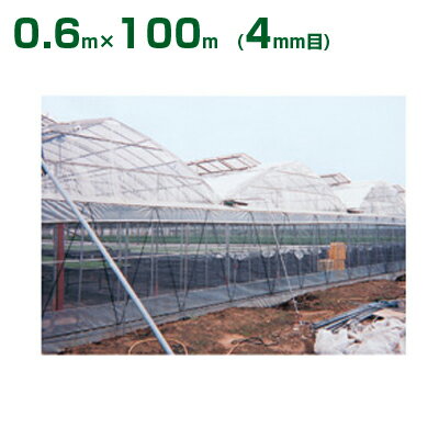 エイジェイテックス(Ajtex) 農業用 防虫ネット AJメッシュシート AJ0090 奥行500×幅150cm
