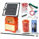 小動物用 電気柵セット 100m X 4段張り セット アポロ 電気柵 AP-2011-SR ソーラー FRP支柱φ14mm X 900mm