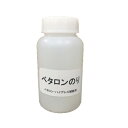 ダイオ化成 ベタがけ トンネル資材 ダイオ ベタロン 補修用 糊（のり） 500ml PVA 霜害 保温 換気 不織布 露地