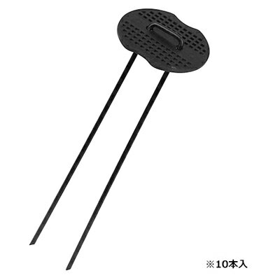 防草シート ピン セフティ-3 コの字ピンセット 10P 3.5 X 15cm 農業資材 園芸用品 家庭菜園 ガーデニン..