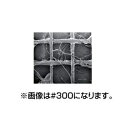 クラレ クレモナ寒冷紗 #600 黒 135cm X 100m 4反入 遮光率 約40% 農業資材 トンネル べたがけ 防虫 遮光 蒸散 保温 防風 そ菜類 育苗 台風対策