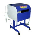サイトー 苗箱洗浄機 SW-400...