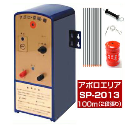 タイガー 12V電源延長コード 【TBS-DEC10】 BORDER SHOCK ボーダーショック 電気柵 電柵 資材 部品 オプション パーツ 本器 電池 ソーラーパネル イノシシ 害獣 電気さく 部品 パーツ オプション 対策 獣害 防止 農業 防鳥 防獣 用品