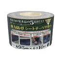 防草シート テープ 30巻 日本マタイ 強力防草シートテープPRO 緑 95mm X 10m 接続テープ