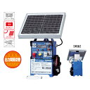 末松電子 電気柵 本体 クイック3300 ソーラー Qik-3300S
