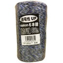 個人宅配送OK シンセイ 電気柵 ロープ 強力 ヨリ線 ステンレス6本線 3色(青・白・白) 500m X 10巻 柵線 ポリワイヤー コード 電柵(4)